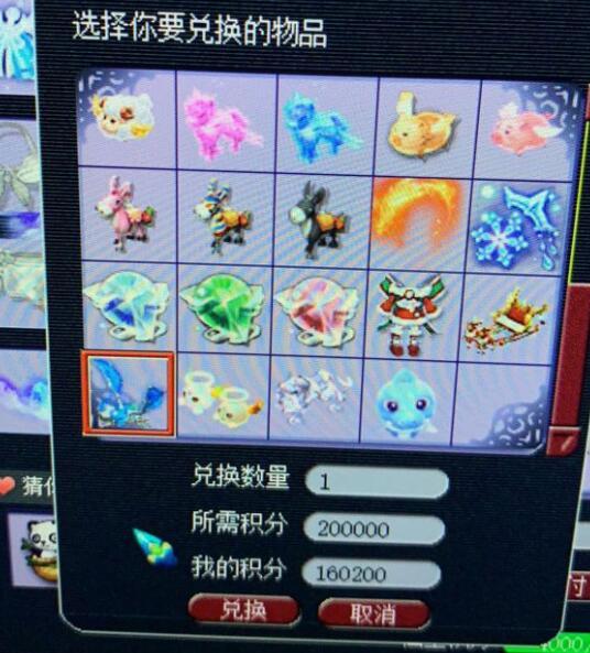 梦幻西游888嫌贵2年后土豪为拿到这个限量祥瑞花费5000RMB，梦幻西游限量祥瑞购买价格排行