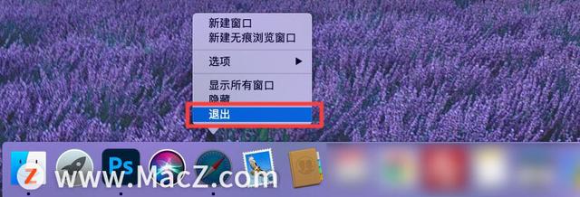 mac 应用程序取消启动，mac开机启动项如何设置开启和关闭