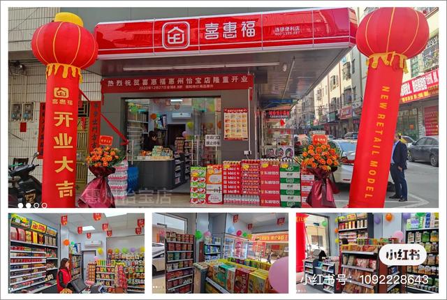 便利店进货渠道，便利店进货的原则（便利店如何做好进货）