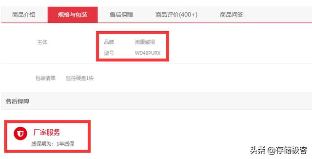4t紫盘和蓝盘哪个好，小心中了商家的套路