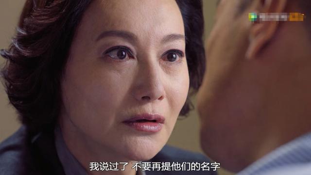 铁探惠英红结婚了吗，铁探的大结局线索