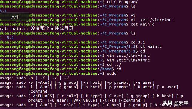 fdisk命令，linux基本指令（linux磁盘分区fdisk命令详解）