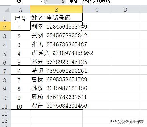 excel表格中如何在一个单元格换行，办公软件操作技巧045