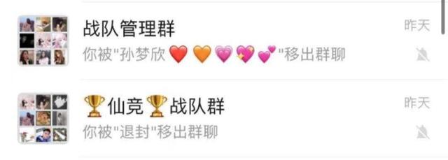 虎牙妹谈过几个对象，虎牙大主播网恋