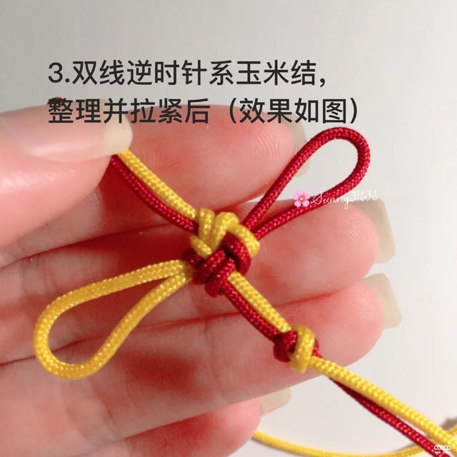 手串编绳教程平结，10种常见手串绳结全新图解