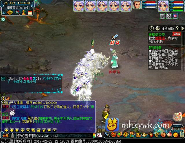 梦幻西游维摩诘出来了怎么进魔窟，维摩诘经变最佳路线攻略