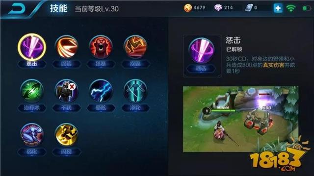 王者荣耀怎么玩，王者荣耀怎么玩教程（3分钟看完王者荣耀这7个技巧）