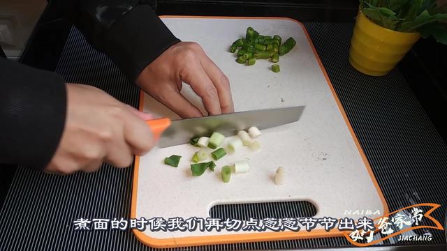 油泼辣子油面正宗做法，四川版的油泼辣子面