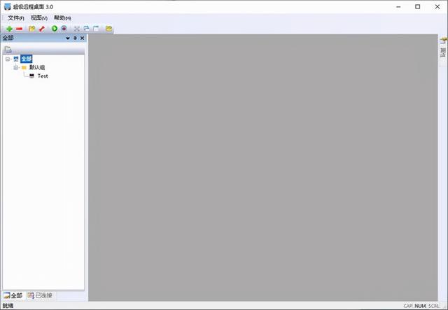 远程桌面软件哪个最好，远程桌面控制软件推荐