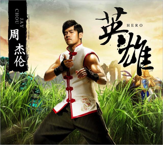 英雄联盟周杰伦直播，lol明星赛周杰伦