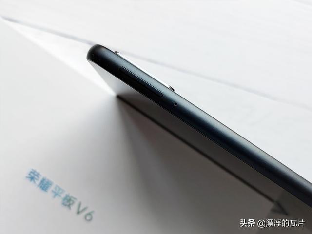 荣耀平板v6几个版本区别，荣耀平板V6评测高性价比平板