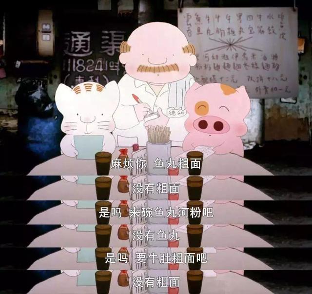 福州鱼丸怎么吃最好，用刀叉吃福州鱼丸、用砂锅吃鱼面……品尝暖暖的美食也要有仪式感