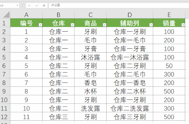 自动填充序号函数公式，excel序列填充的公式（Excel中自动序号的生成技巧）