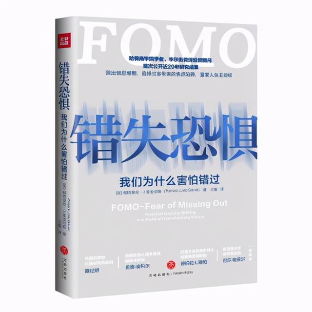 如何战胜恐惧心理，如何战胜恐惧心理学（4步法则帮你战胜内心恐惧）