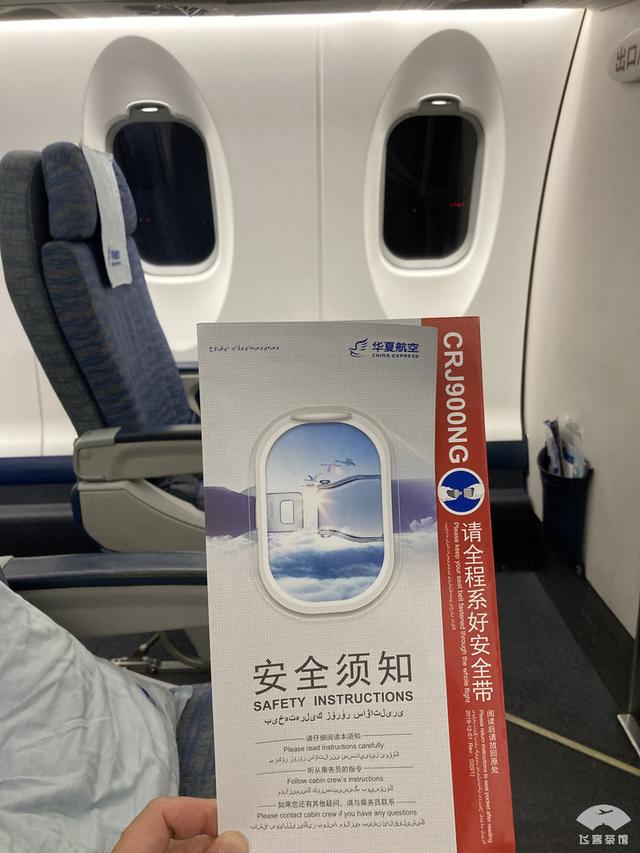 庞巴迪CRJ-900客机，大佬都爱的私人飞机