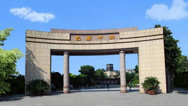 重庆的五大名校，西南大学、西南政法大学、重医大并列第2