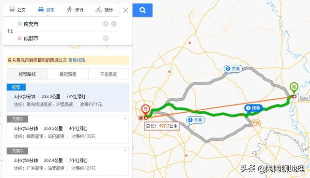 成都到攀枝花多少公里，攀枝花到成都多少公里过路费多少（四川仅有的“最具幸福感”地级市）