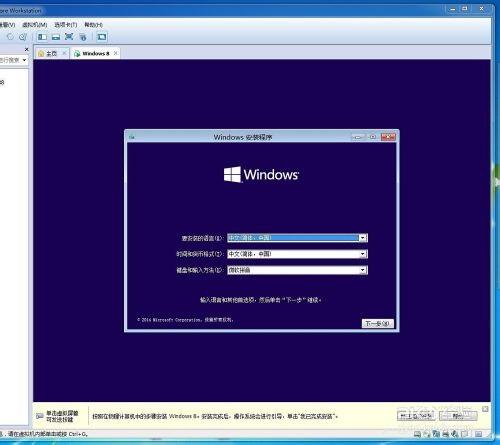 vmware虚拟机安装win10专业版，Vmware安装Windows