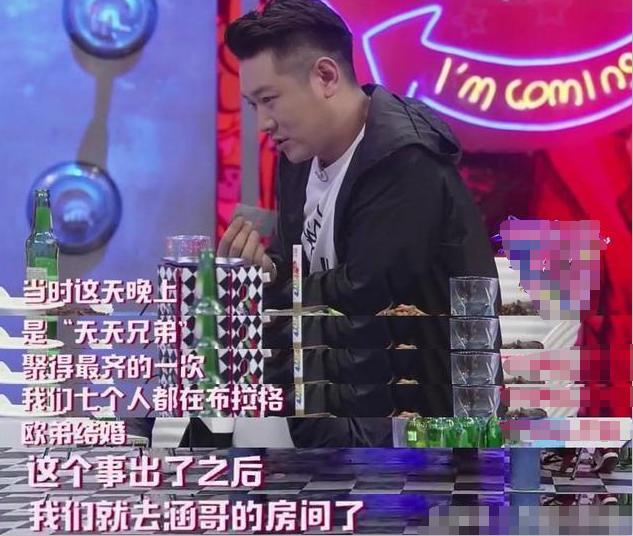 田源出了什么事，田源自曝下跪是什么节目（田源直播唱歌被批虚伪）