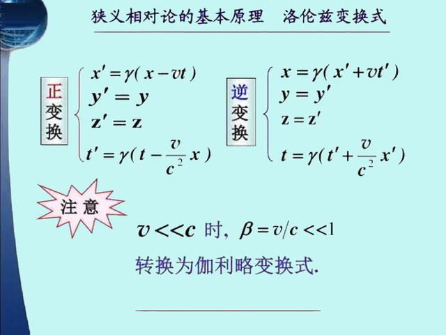 光速推导公式详细讲解，质能方程有多厉害