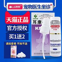 可爱的柯基怎么养成的，一步到位教你养好柯基狗