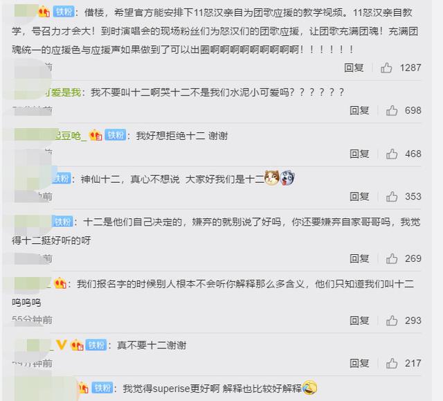 各家明星的粉丝名及应援色，张艺兴的应援色