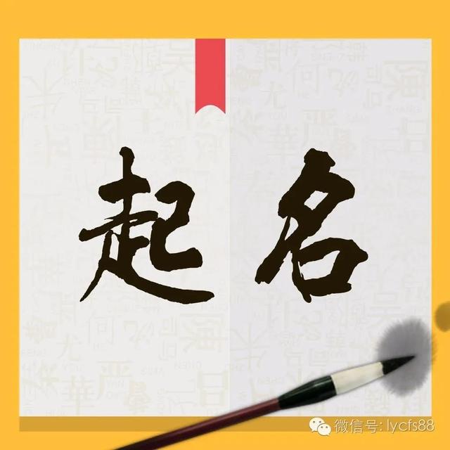 汉字足笔画顺序，06-汉字笔画部首五行判定