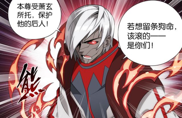 斗破苍穹萧玄的3种异火，斗破苍穹萧玄暗中助力