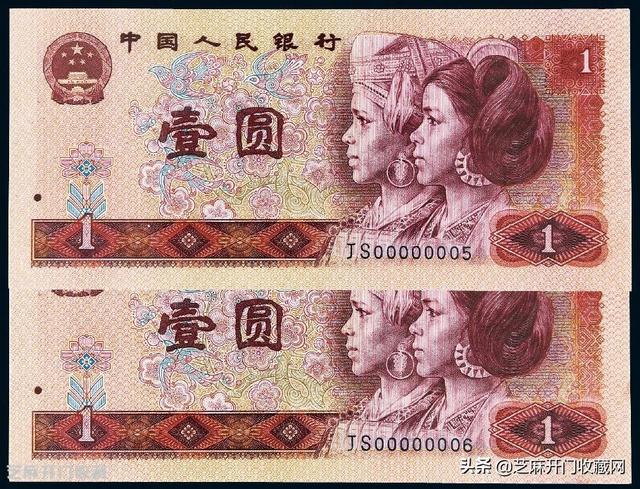 1980版的1元纸币收藏价格，有这7个号码价值7000元