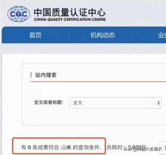 景甜探班古天乐，景甜发文回应演讲擤鼻涕