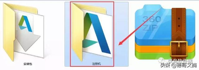 cad安装教程，autocad如何正确安装（2022详细安装教程）