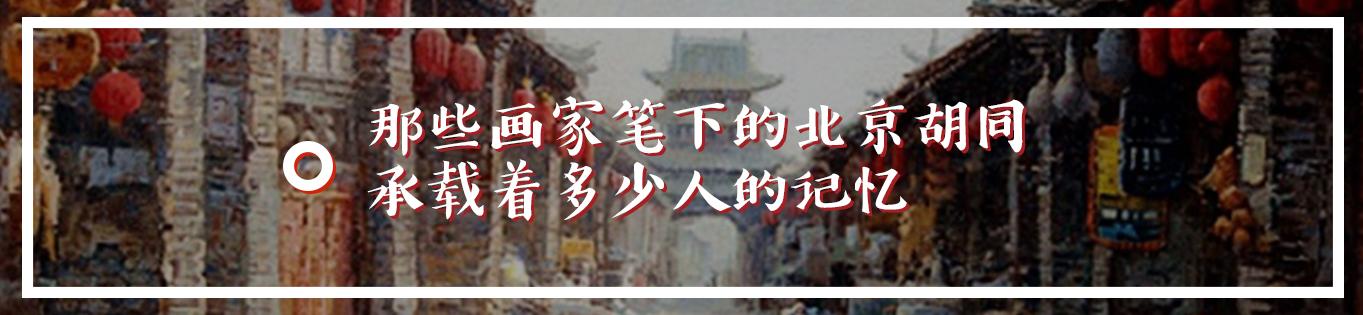 乾隆为什么迷恋寒香见，皇帝的口味往往与众不同