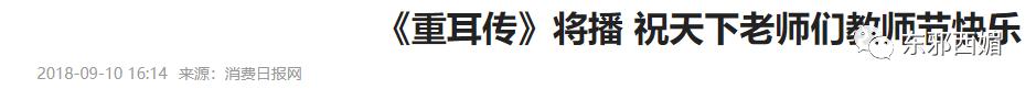 曾经的豪门阔太羡煞整个娱乐圈，她到底美不美被儿子骂