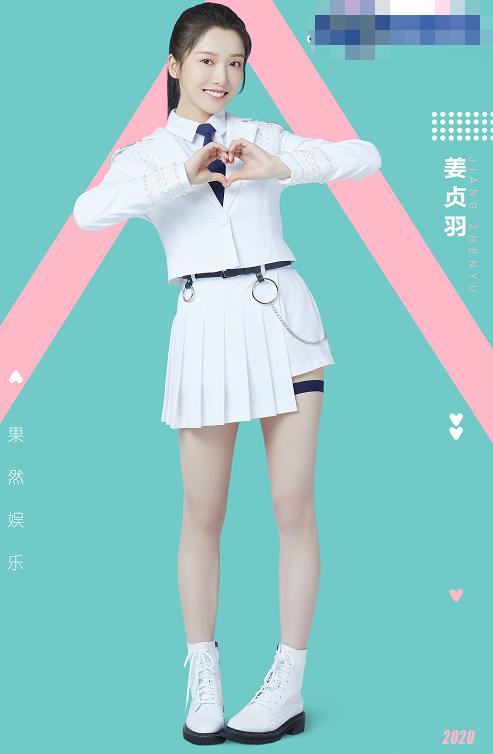 创造101第一季，创造101第一季全集黄子韬（《创造101》4年后）