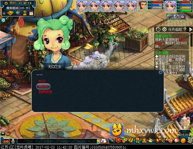 梦幻西游维摩诘出来了怎么进魔窟，维摩诘经变最佳路线攻略