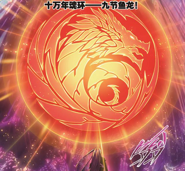 斗罗大陆唐家三少，唐家三少谈斗罗大陆缺点（唐家三少和他的《斗罗大陆》）