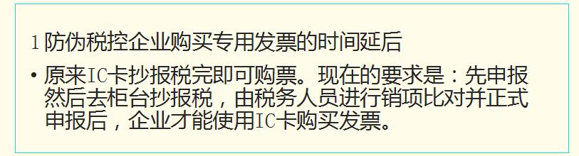 申报纳税的流程，纳税申报过程和方法（跟着我，一步步申报个税）