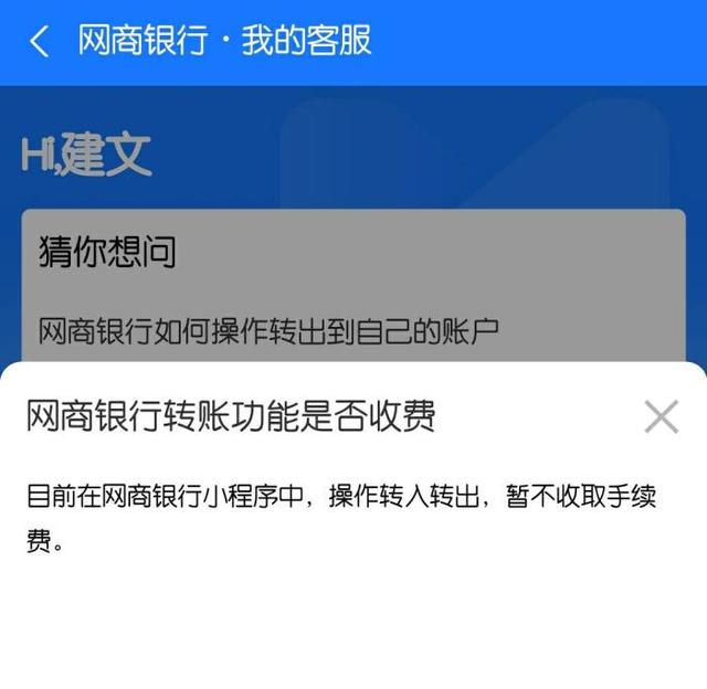 支付宝提现收费，支付宝里怎么才能免费提现
