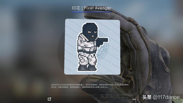 csgo哪些贴纸值得囤，2020RMR战队贴纸哪家强