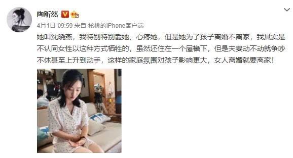 不离婚的女人插图13