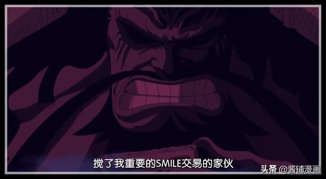 海贼王路飞四档哪个强，《海贼王》中路飞的四档与四皇的实力有多大的差距