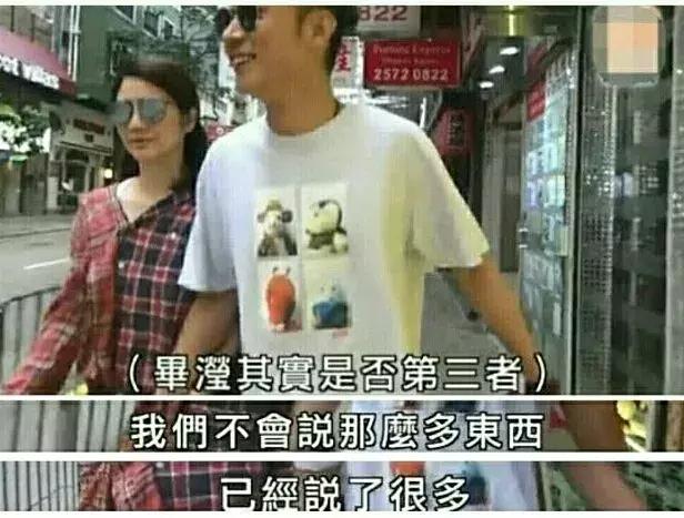 洪欣和毕滢微博，洪欣张丹峰：我们离婚了