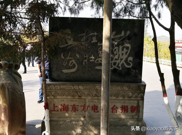 延安宝塔山的历史，革命圣地延安的象征