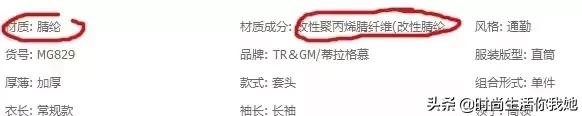 冬天适合穿的毛衣，千万别买这几款