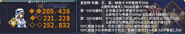 fgo基本攻略，FGO国服2.51新章主线打法及自由本掉落一图流