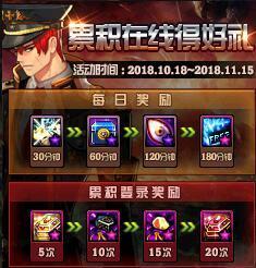 dnf韩服官网，dnf韩服官网活动最新