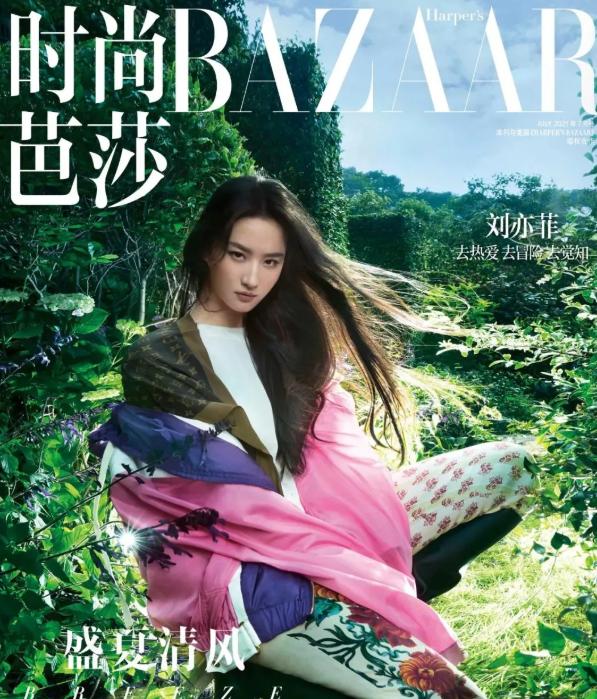 李宇春女装图片，李宇春穿搭卫衣（时尚大片红黑榜）