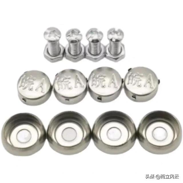 车牌邮寄大约几天，车管所办理邮寄车牌几天能到