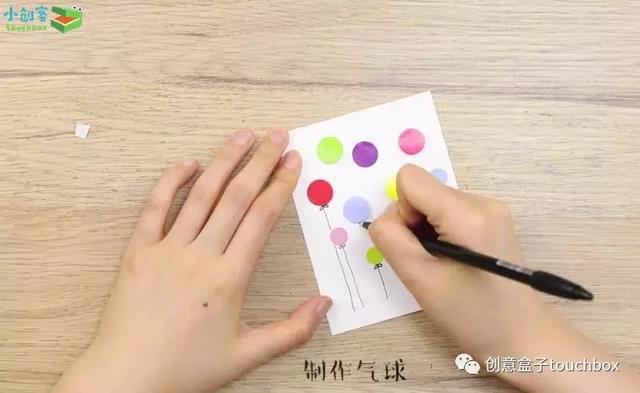 制作贺卡的图片大全,生日快乐礼物图片大全