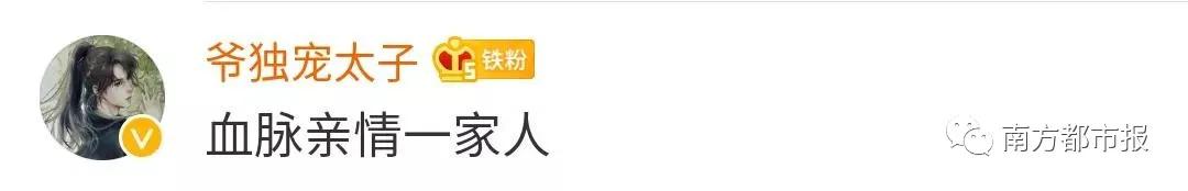 家人群个性群名，相亲相爱一家人最多吗